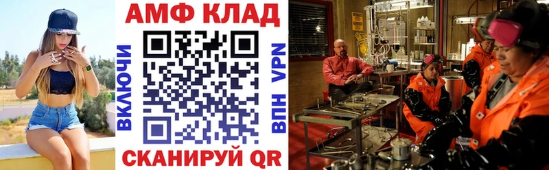 АМФЕТАМИН 97%  Любим 