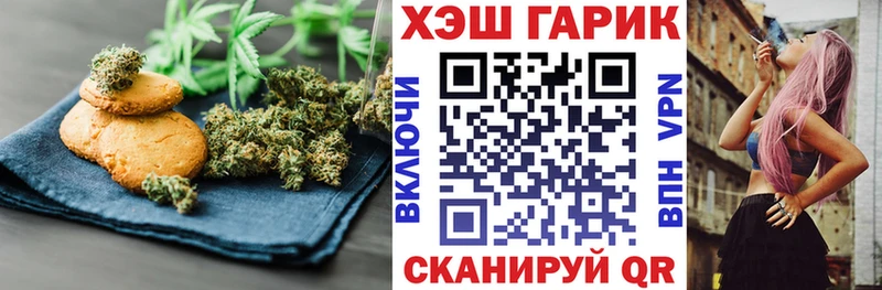 hydra Любим Еда ТГК конопля