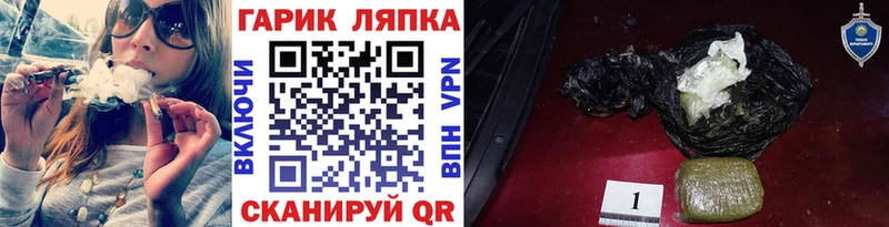 ГАШИШ ice o lator  сколько стоит  Любим 