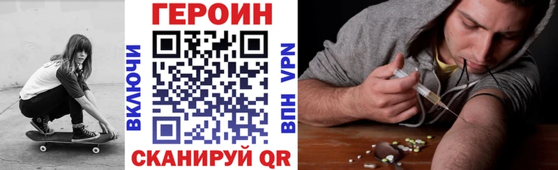 mega маркетплейс  где купить наркоту  Любим  ГЕРОИН герыч 