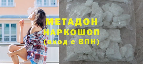 синтетический гашиш Алзамай