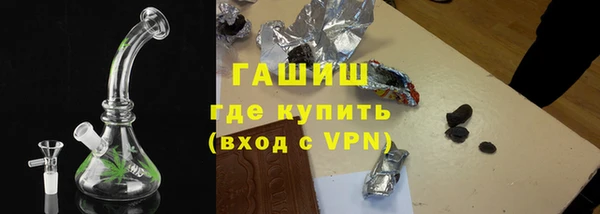 синтетический гашиш Алзамай