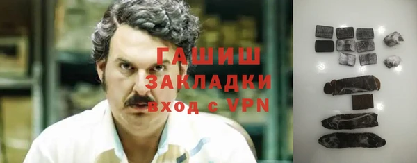 синтетический гашиш Алзамай