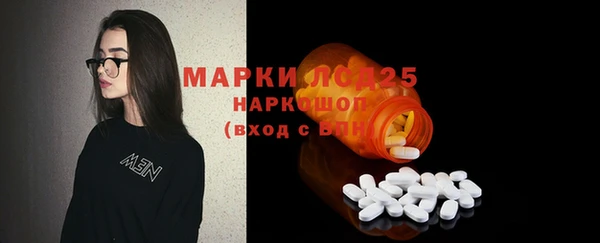 синтетический гашиш Алзамай