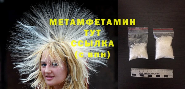 кокаин VHQ Бутурлиновка