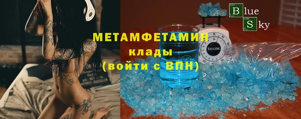 синтетический гашиш Алзамай