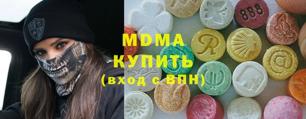 синтетический гашиш Валуйки