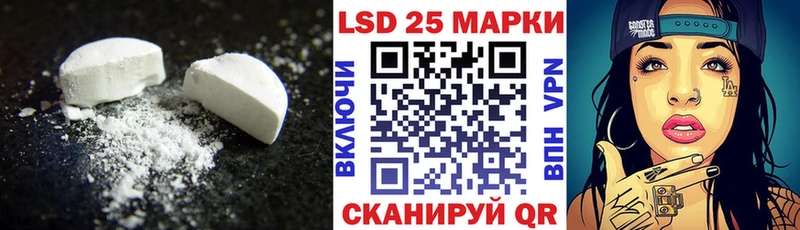 Лсд 25 экстази ecstasy  Любим 