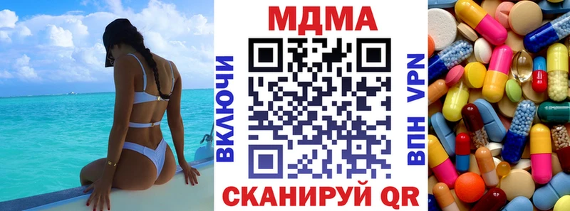MDMA Molly  mega   Любим 