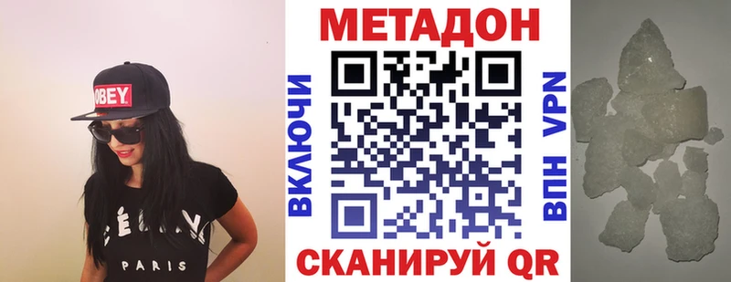где найти наркотики  Любим  KRAKEN вход  Метадон VHQ 