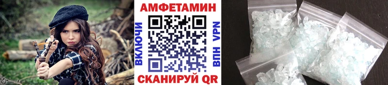 Метамфетамин кристалл  Любим 