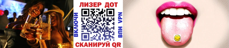 Марки NBOMe 1,8мг  наркошоп  Любим 
