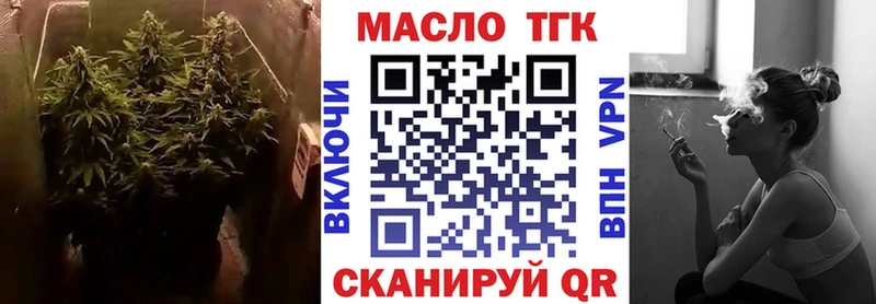 сколько стоит  Любим  Дистиллят ТГК вейп с тгк 